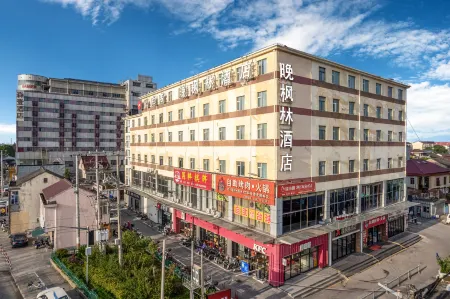 Jieyou E-Sports Hotel (Shanghai Heqing Megay Plaza)