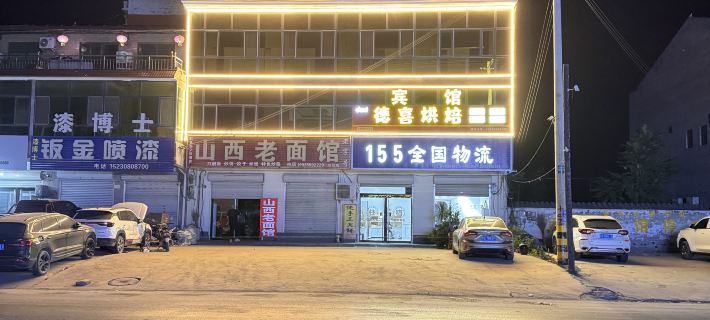 Zhaoxian Hefeng Hotel Hotels in Zhao County