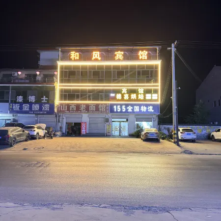 Zhaoxian Hefeng Hotel