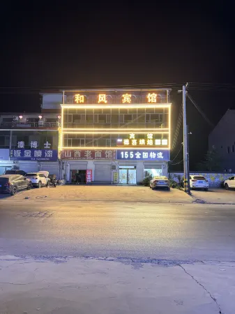 Zhaoxian Hefeng Hotel Отели рядом с достопримечательностью «Zhaozhou Bridge»