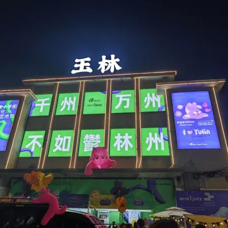 GreenTree Hotel (Yulin  Shizijie)