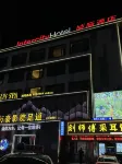 Caoye Ziyou Hostel (Jingdezhen People Square Taoyangli Scenic Area)