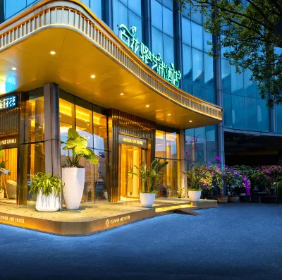 baihuayi Art Hotel (Wanda store of Chengdu Shuangliu Airport) Hotels near TOREAD