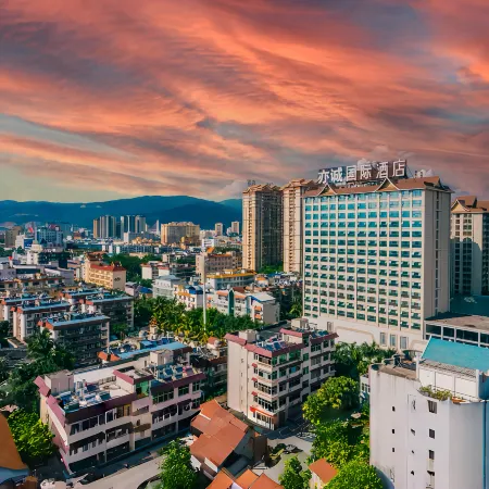 Xishuangbanna Yicheng International Hotel
