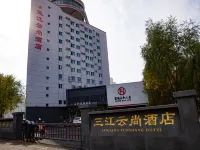 Sanjiangyunshang Hotel Hotels in Hegang
