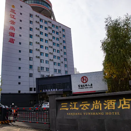Sanjiangyunshang Hotel Отели в г. Хэган