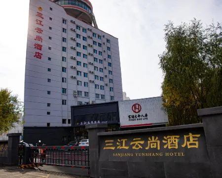 Sanjiangyunshang Hotel Hotels in Hegang