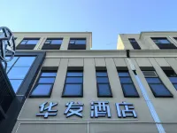 Huafa Hotel (Shenzhen Bao'an International Convention and Exhibition Center) Hoteller i 