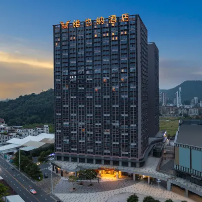 ウィーンホテル（仏山順徳歓楽海岸大良悦然広場） 順徳図書館周辺のホテル