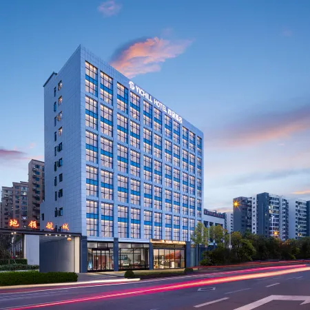 YICHILL Yicheng Hotel (Changsha Huanghua International Airport Ma Ma Wan Subway Station Branch) Отели в г. Чаншасянь