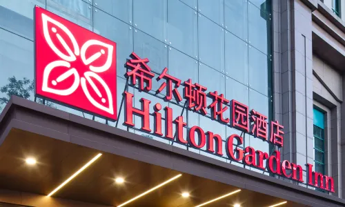 Hilton Garden Inn Chengde Mountain Resort