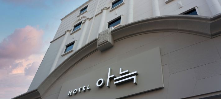 Anook Hotel Incheon Bupyeong Hotels in Incheon