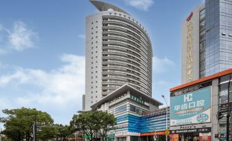 Haitang Hotel (Shanghai Fudan University)