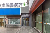 GreenTree Inn Zhixuan Hotel (Lanzhou RT-Mart) Hôtels à : Lanzhou