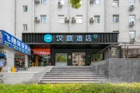 โรงแรม HanTing (สถานีรถไฟใต้ดินสถานีรถไฟ ฉางซา ไป่ยี่ลู่) โรงแรมในฉางซา