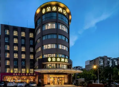 Jintai Hotel Hotels in der Nähe von Wuhan International Trade University