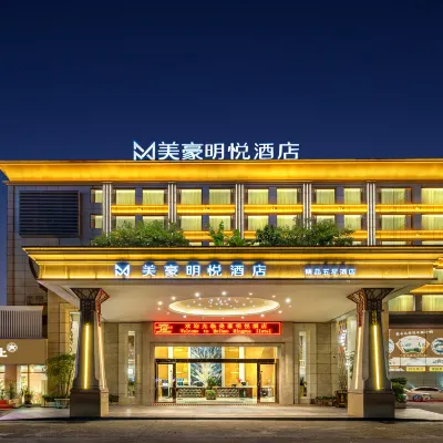 Meihao Mingyue Hotel (Guangzhou Convention and Exhibition Center) Hotels near METRO (Guangzhou Tianhe Shopping Mall Shop)