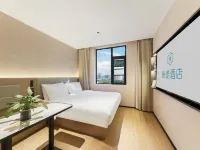 Meitu Hotel Отели в г. Старая промышленная база