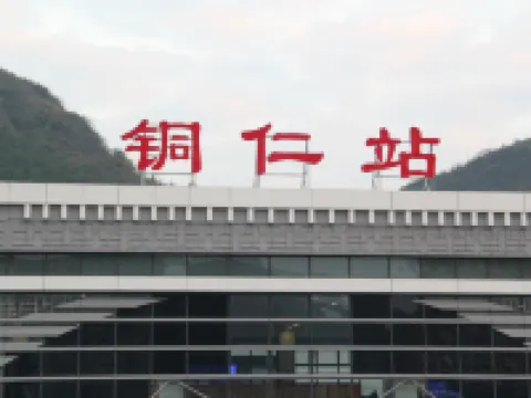 Fanbo Yashe Hotel (Tongren high-speed railway station) Hotels in Tongren