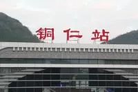 Fanbo Yashe Hotel (Tongren high-speed railway station) Hotels in Tongren