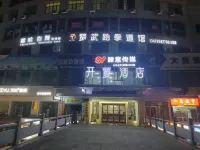 Kaiman Hotel (Jiujiang Wuning Bayinlou Cultural Plaza)