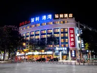 Zhili Hotel