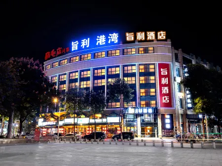 Zhili Hotel Отели рядом с достопримечательностью «Sichuan Vocational College of Science and Technology (Renshou Campus)»