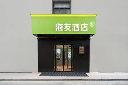Hi Inn Hotel (Beijing Huiyi Zhongxin National Stadium-Bird's Nest)