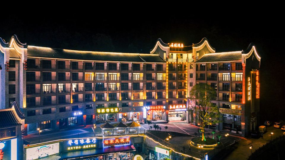 Mangshan Yuju Yao Hotel