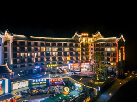 Mangshan Yuju Yao Hotel Отели рядом с достопримечательностью «Yazishi»