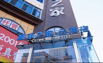 Citi Home Yun Hotel (Zhedong Commercial City Ocean World)