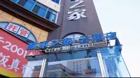 Citi Home Yun Hotel (Zhedong Commercial City Ocean World) Hotels near The Liuan Twin Towers