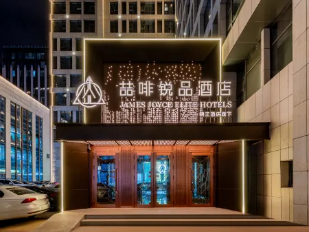 James Joyce Coffetel Elite Отели рядом с достопримечательностью «Inner Mongolia Technical College of Mechanics & Electrics»