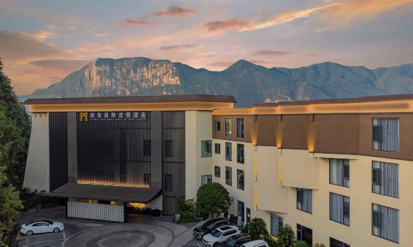 Haiwei International Resort Hotel
