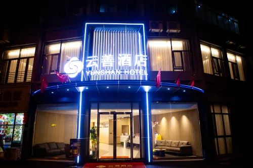 Yunshan Hotel (Chongqing Youyang Taohuayuan)