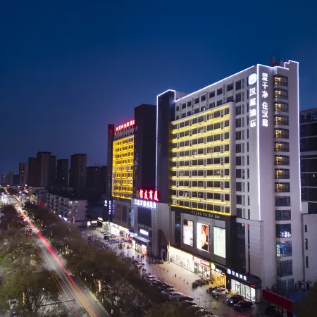 HanTing Hotel (Liaocheng Guan County Government Guanbai Shopping Center)