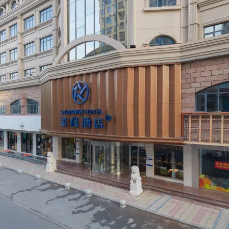 Starway Hotel (Qidong Wenfeng Grand World)