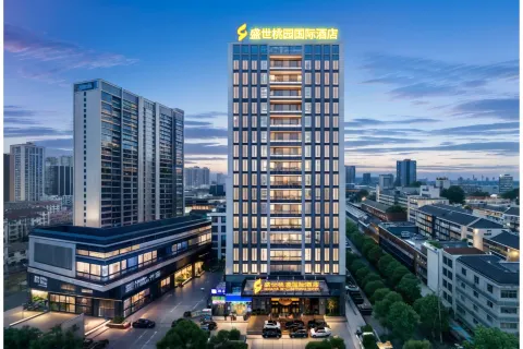 아카디아 인터내셔널 호텔