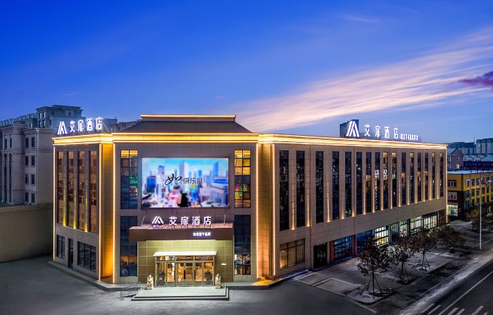 Aifeel Hotel (Yushu Railway Station)