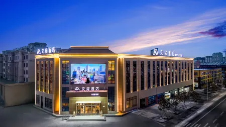 Aifeel Hotel (Yushu Railway Station) Отели в г. Юйшу