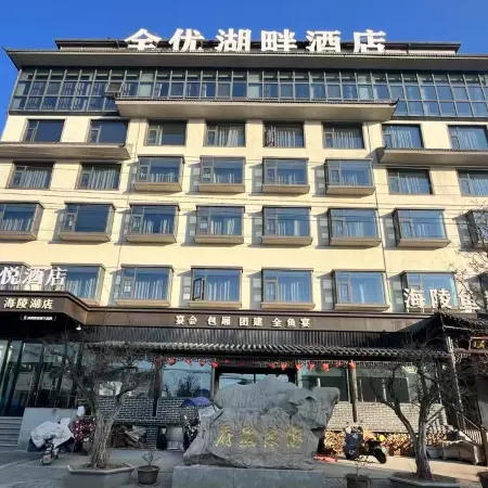 QUANYOUJIUDIAN