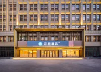 漢庭酒店（營口中心街店） 站前區酒店