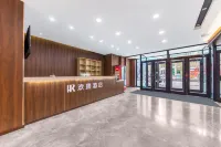 Huanrui Hotel (Yan'an Baota Mountain)
