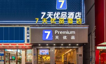 7 Days Premium Hotel (Dongguan Fenggang Yongsheng Street Walmart)