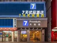 7 Days Premium Hotel (Fenggang Yongsheng Street New High Plaza Branch) Hotels in Longfeng Mountain Resort