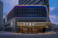 JI Hotel (Taizhou Luqiao District Government) Hotel dekat Taizhou Anticancer University