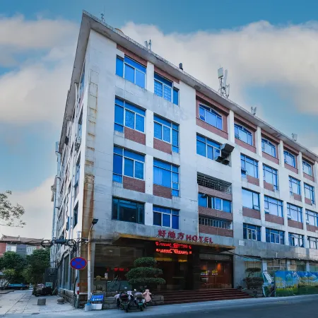 Haodifang Business Hotel Отели рядом с достопримечательностью «Мечеть Qingjing»