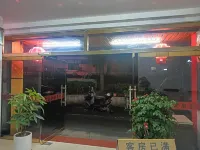 Yong'an Haiyue Hotel - Wifi