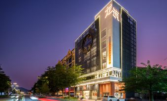 Longzhu Hotel (Qinghuiyuan Overseas&OCT Harbour PLUS)