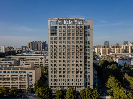 Huige Hotel Отели рядом с достопримечательностью «Anhui Public Security College»